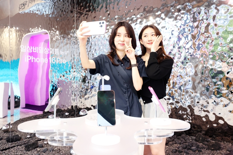 애플은 오는 10월 iOS 18 소프트웨어 업데이트를 통해 통화녹음 서비스를 제공할 계획이다. / LG유플러스