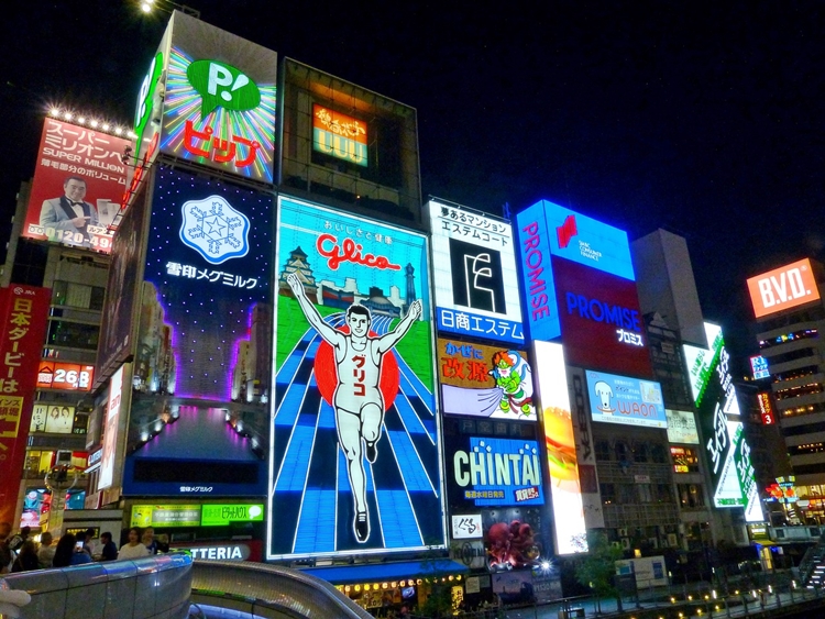 일본은 계절을 불문하고 한국인 소비자들 사이에서 인기 여행지로 손꼽힌다. 사진은 일본 오사카 도톤보리 야경. / 픽사베이