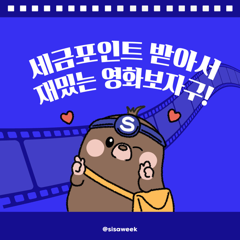 자료=국세청, 그래픽=이주희