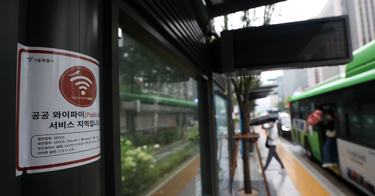  내년도 공공 무료 와이파이 사업 예산이 없어 지자체 부담이 커지고 있다는 지적이 나왔다. / 뉴시스