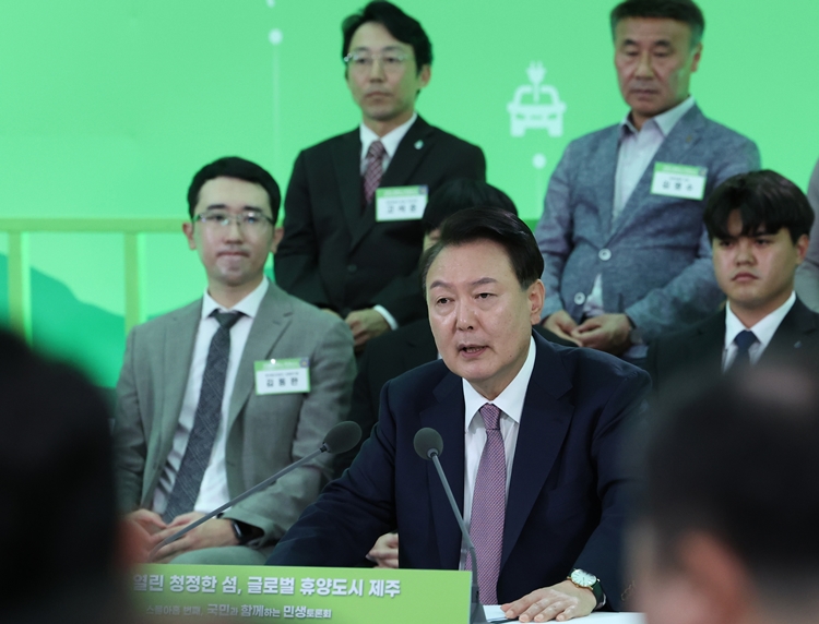 윤석열 대통령이 15일 제주국제자유도시개발센터에서 '세계로 열린 청정한 섬, 글로벌 휴양도시 제주'를 주제로 열린 스물아홉 번째 국민과 함께하는 민생토론회에서 발언하고 있다. / 뉴시스