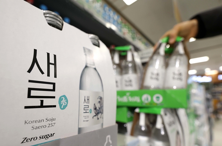 롯데칠성음료가 2028년까지 매출액 5조5,000억원을 달성하는 등의 내용을 포함한 기업가치 제고 계획을 공시했다. / 뉴시스