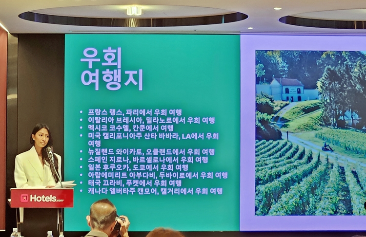 호텔스닷컴은 올해 여행 데이터 및 최근 진행한 설문조사를 기반으로 내년 한국인을 포함한 전 세계 여행객들이 지방 소도시 여행 및 올 인클루시브 여행을 계획할 가능성이 높다고 분석했다. / 제갈민 기자