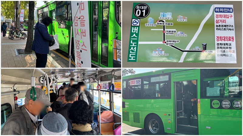  ‘동대문 01’ 버스는 회기역부터 경희대 입구, 의료원 입구 사거리, 경희대 의료원을 거쳐 회차한 후 다시 회기역으로 돌아온다. 총 다섯 정거장을 왕복하는, 서울시에서 가장 짧은 버스노선이다. 국토교통부와 한국교통안전공단이 발표한 ‘2023 대중교통 현황조사’ 보고서에 따르면 동대문 01 버스의 평일 하루 평균 이용인원은 6,197명으로 전국에서 가장 혼잡한 노선으로 꼽혔다. / 손지연 기자