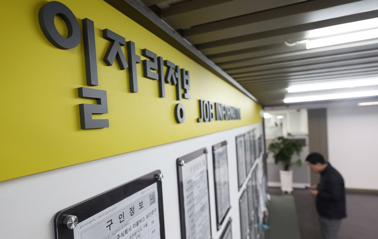 최근 고용시장에 닥친 문제는 청년층이 원하는 일자리 부족에 따른 취업난과 중소기업의 구인난으로 인한 노동시장 미스매치로 요약된다. / 뉴시스