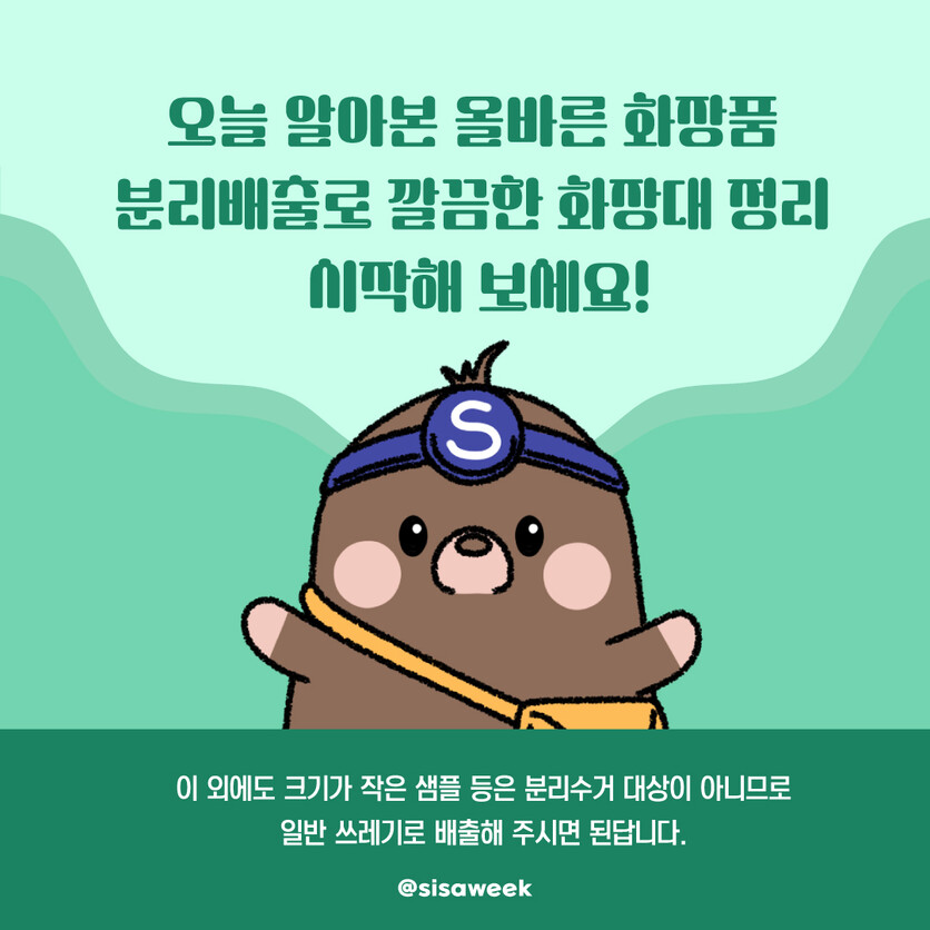 자료=서울특별시, 그래픽=이주희