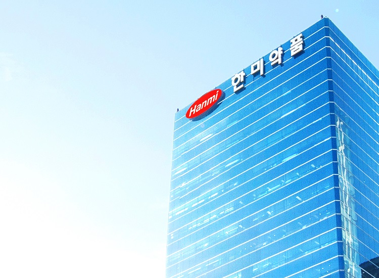 한미약품은 3분기 말 기준 누적 실적이 사상 최대치를 경신했다고 밝혔다. / 한미약품