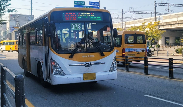 경기도 파주시는 2020년 10월 전국 지자체 최초로 마을버스에 준공영제를 도입했다. / 시사위크
