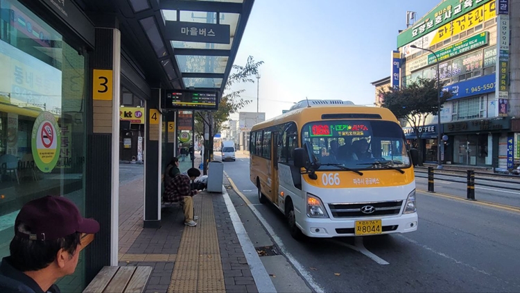 경기도 파주시는 2020년 전국 지자체 최초로 마을버스에 준공영제를 도입해 운영하고 있다. / 시사위크