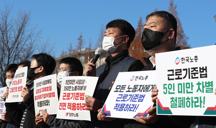 해외에 본사를 두고 국내에 지점 또는 연락사무소 형태로 운영되는 해외 기업의 국내 영업소와 관련해 근로기준법 적용 여부에 대한 대법원 판결이 연이어 선고됐다. 사진은 2021년 민주노총과 한국노총 양대 위원장이 서울 여의도 국회 앞에서 공동기자회견을 갖는 모습이다. / 뉴시스