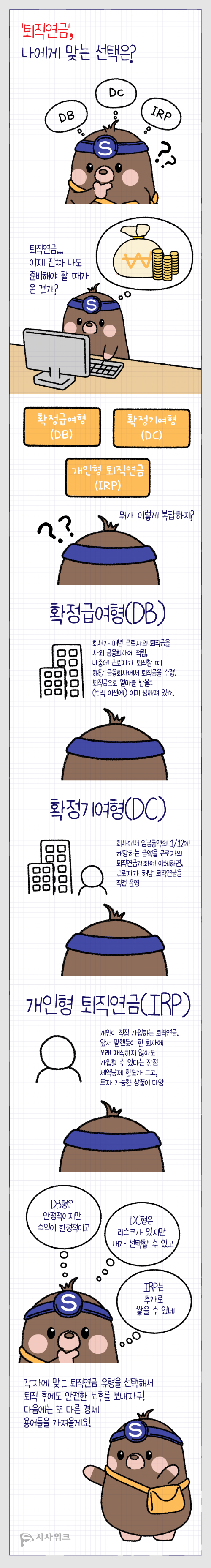 글,그림=이주희