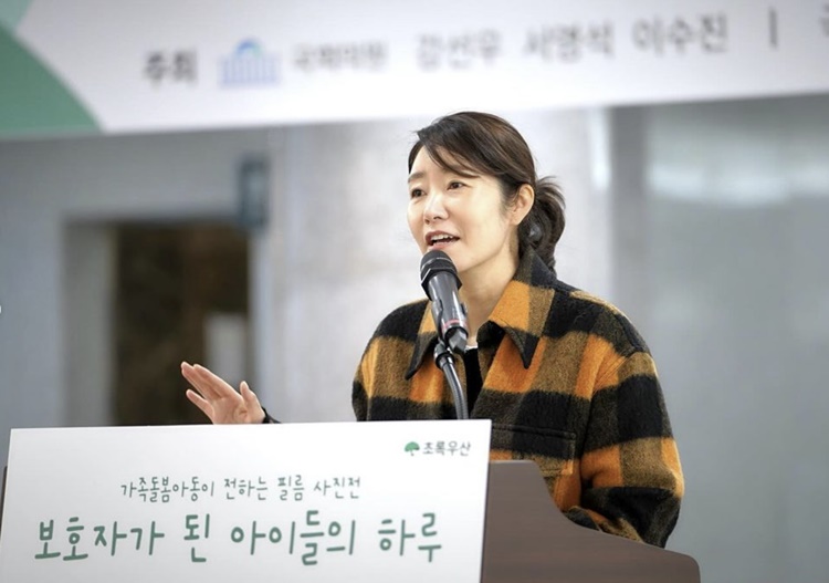 14일 강선우 국회의원(더불어민주당)은 ‘가족돌봄아동’의 안정된 생활환경 조성을 지원하기 위한 ‘아동복지법 일부개정법률안’을 발의했다. / 사진=강선우 의원 SNS 갈무리