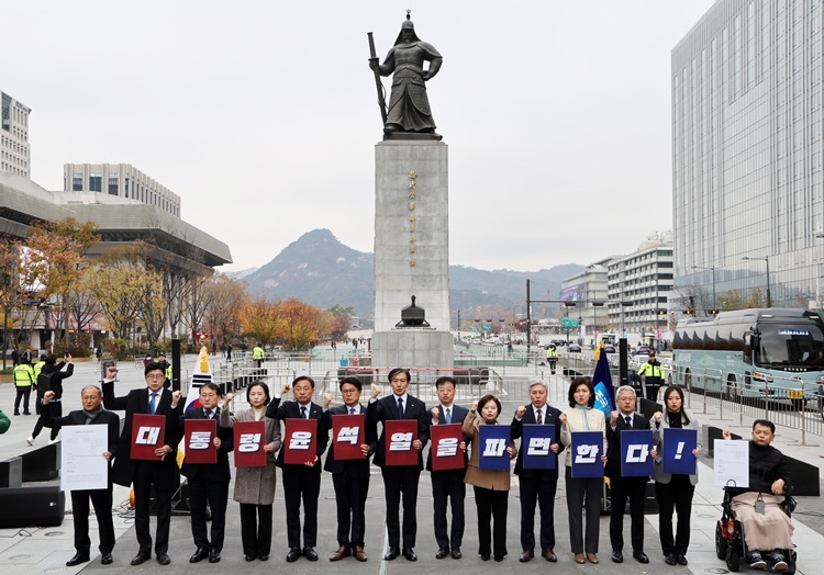 조국 조국혁신당 대표를 비롯한 의원 등이 20일 오전 서울 종로구 광화문광장에서 열린 대통령 윤석열 탄핵소추안 초안 공개 기자회견에서 구호를 외치고 있다. / 뉴시스