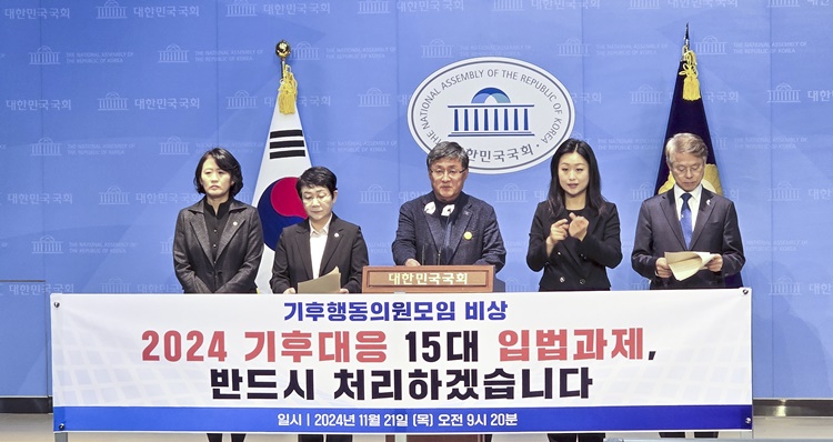 더불어민주당 기후행동의원모임 ‘비상’은 21일 오전 9시 20분 국회 소통관에서 기자회견을 열고 기후위기 극복을 위한 15대 입법과제를 발표했다. 사진은 왼쪽부터 박지혜, 박정현, 김성환(가운데), 민형배 의원(오른쪽 끝)이다. / 사진=김두완 기자