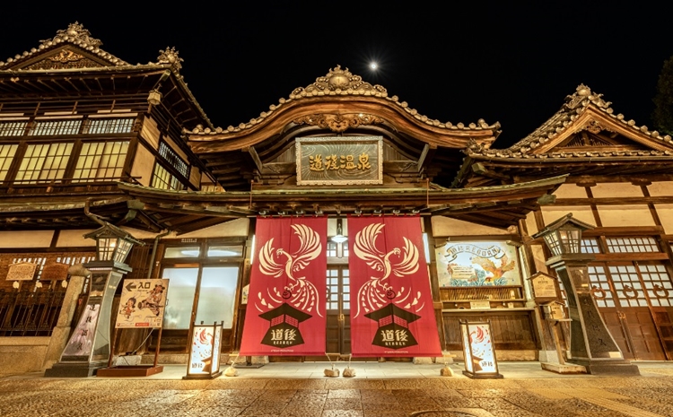 교원투어 여행이지를 포함한 여행업계에서도 일본 소도시 여행 패키지 라인업을 강화하는 추세를 보이고 있다. 사진은 마츠야마 도고온천. / 여행이지 홈페이지 갈무리