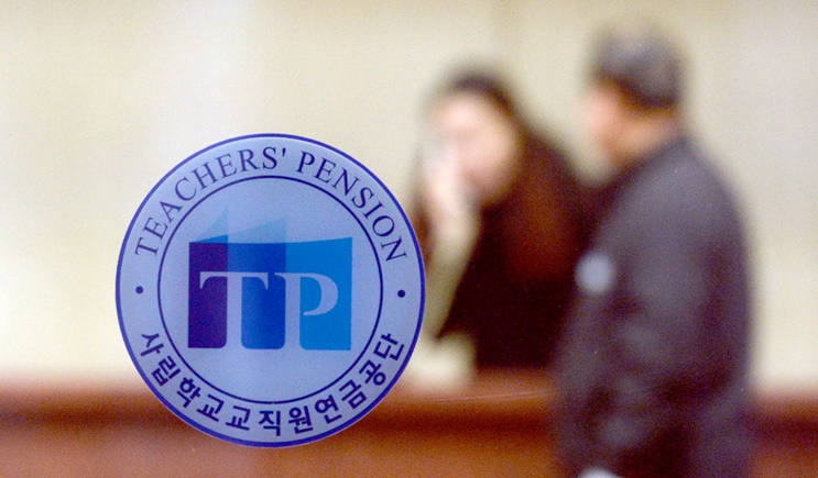 유족연금에 대해 대법원(2000년/98다50340)은 “유족의 경제적 생활안정과 복지향상에 이바지할 목적으로 지급된 것이다”며, “수급권자가 된 유족은 상속인으로서가 아니라 직접 자기 고유의 권리로서 유족연금의 수급권을 취득한 것이므로 상속재산에 속하지 않는다”고 말했다. / 뉴시스