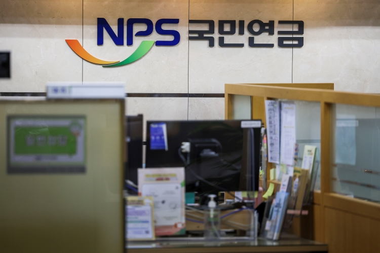사진은 국민연금공단 로고./ 뉴시스