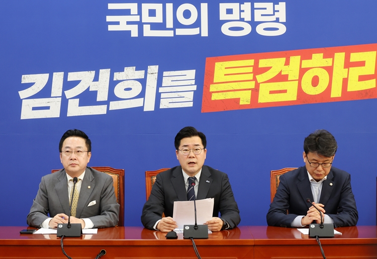 박찬대(가운데) 더불어민주당 원내대표가 3일 오전 국회에서 열린 원내대책회의에서 발언하고 있다. / 뉴시스