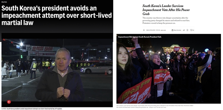 미국, 유럽, 일본 등 전 세계 주요 매체들은 입을 모아 ‘탄핵은 여당이 선택한 최악의 결과’라는 논평을 내놓고 있다. (왼쪽부터) AP통신과 뉴욕타임즈의 탄핵 표결 불성립 관련 보도./ 각 사 홈페이지 캡쳐