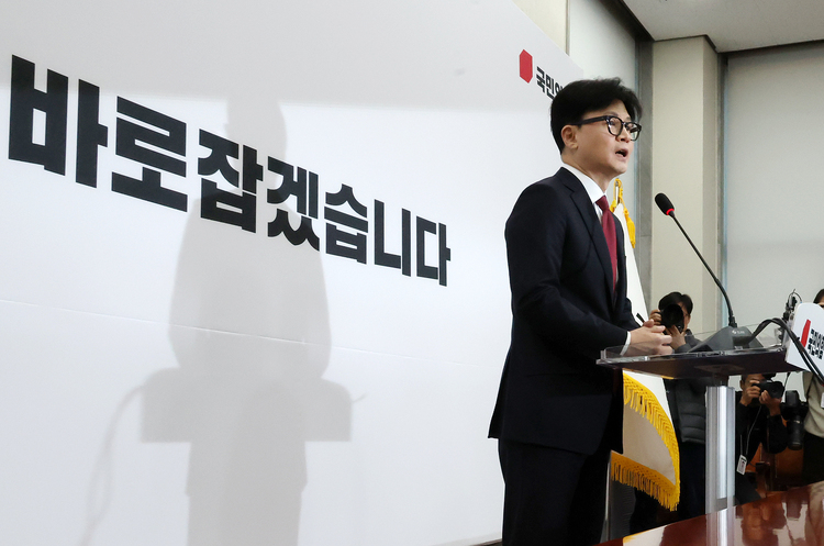 한동훈 국민의힘 대표가 12일 오전 서울 여의도 국회에서 비상계엄 사태 관련 입장 발표를 하고 있다.  /뉴시스