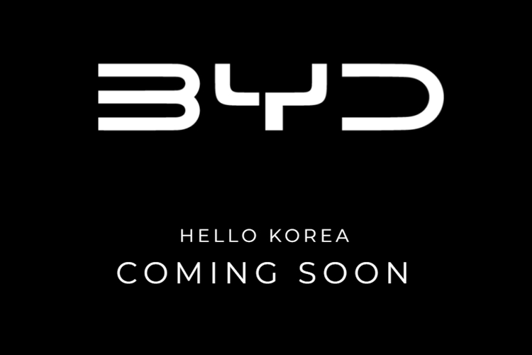 중국 전기차 기업인 BYD가 한국 시장에서 승용차 부문 사업을 본격적으로 개시한다. 사진은 국내 승용차 사업 본격화를 알리고 있는 BYD코리아 홈페이지. / BYD코리아 홈페이지