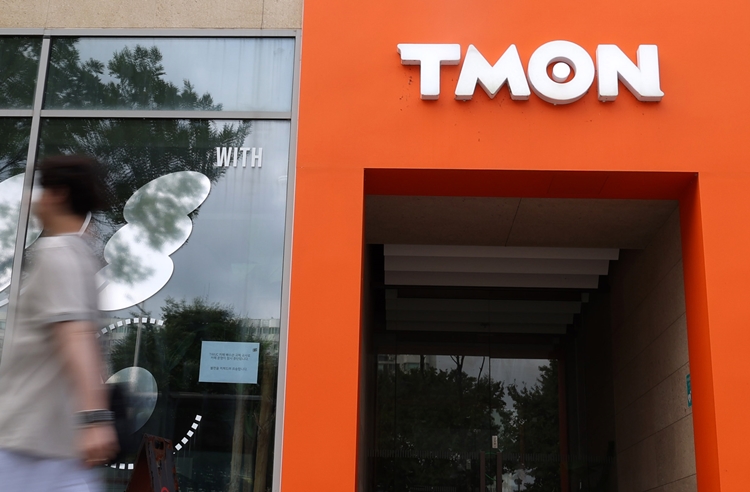 소비자분쟁조정위원회는 티메프 판매 대금 미정산 사태로 인한 여행·숙박·항공 관련 집단분쟁조정 신청 사건에 대해 대금 환급을 결정했다고 밝혔다. / 뉴시스