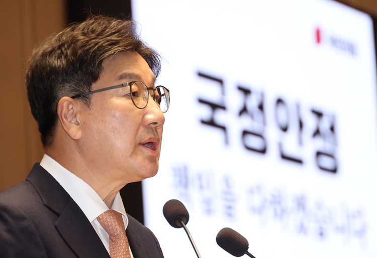 권성동 국민의힘 당대표 권한대행 겸 원내대표가 26일 서울 여의도 국회에서 열린 의원총회에서 발언하고 있다.  /뉴시스