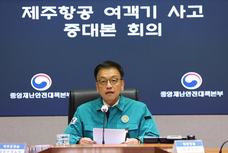 최상목 대통령 권한대행 부총리 겸 기획재정부 장관이 30일 서울 종로구 정부서울청사 중앙재난안전대책본부에서 열린 제주항공 여객기 사고 중대본 4차 회의에서 발언하고 있다. / 뉴시스