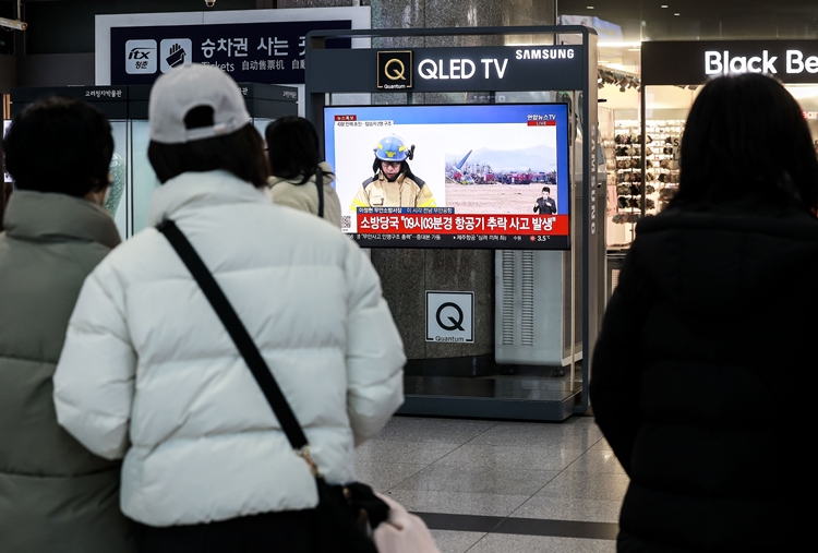지난 29일 서울 용산구 용산역 대합실에서 시민들이 무안국제공항 여객기 관련 사고 뉴스를 보고 있다. / 뉴시스 