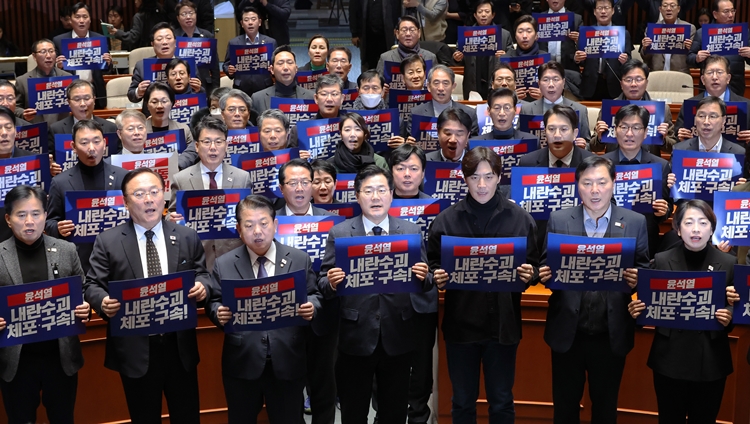 더불어민주당이 마은혁 헌법재판관 후보자 임명과 ‘내란 상설 특검’ 후보자 추천 의뢰 등을 촉구하며 최상목 대통령 권한대행 겸 기획재정부 장관을 향한 압박을 이어가고 있지만, 최 권한대행에 대한 탄핵 추진에는 '자제' 입장을 밝혔다. 사진은 박찬대(앞줄 왼쪽 네 번째) 원내대표 등 당 소속 의원들이 2일 국회에서 열린 비상의원총회에서 윤석열 대통령 체포·구속을 촉구하는 손팻말을 들고 구호을 외치고 있는 모습. / 뉴시스