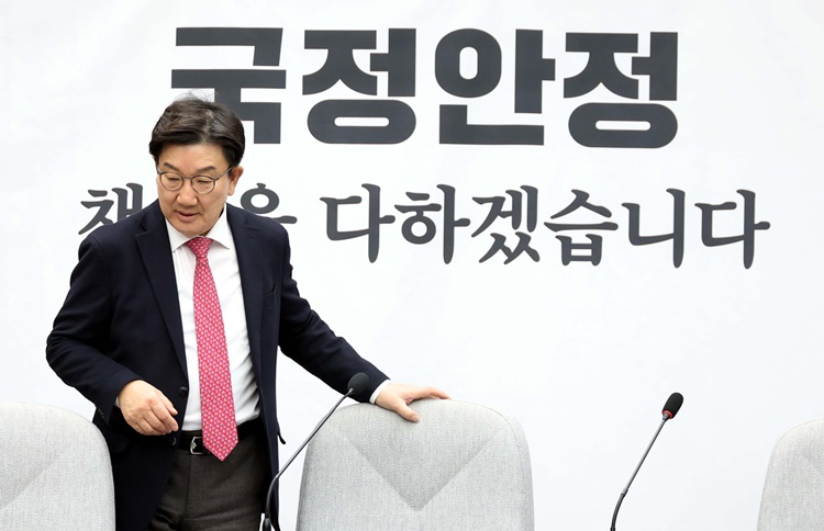 권성동 국민의힘 원내대표가 10일 오전 서울 여의도 국회에서 열린 원내대책회의에서 자리에 앉고 있다.   /뉴시스