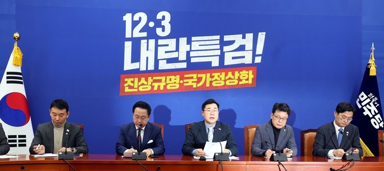 박찬대 더불어민주당 원내대표가 16일 오전 국회에서 열린 정책조정회의에서 발언을 하고 있다. / 뉴시스