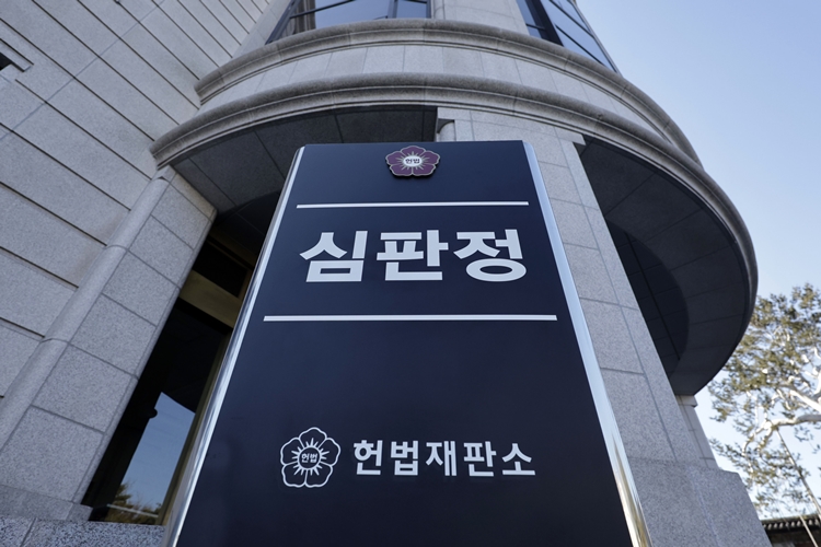 헌법재판소가 16일 윤석열 대통령 탄핵심판 2차 변론을 진행한다. 윤 대통령 공수처 수사에도 헌재는 윤 대통령 출석 없이도 심리를 이어나가겠다고 공언한 만큼 변론은 예정대로 진행될 것으로 보인다. / 뉴시스