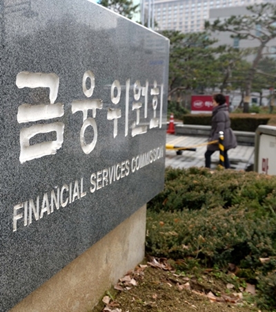 금융당국이 대형 금융투자회사·보험사를 대상으로 책무구조도 시범운영을 실시한다. / 뉴시스