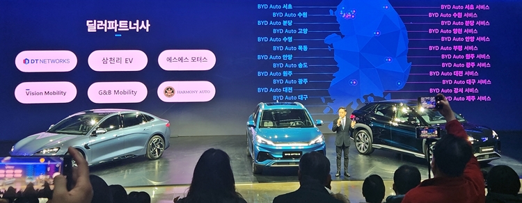 BYD코리아는 올해 전국에 15개 전시장과 12개 서비스센터를 순차적으로 오픈할 예정이다. / 인천 중구=제갈민 기자