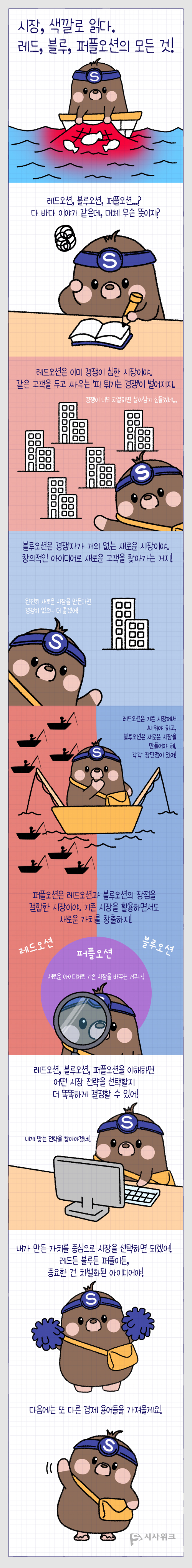 글, 그림=이주희