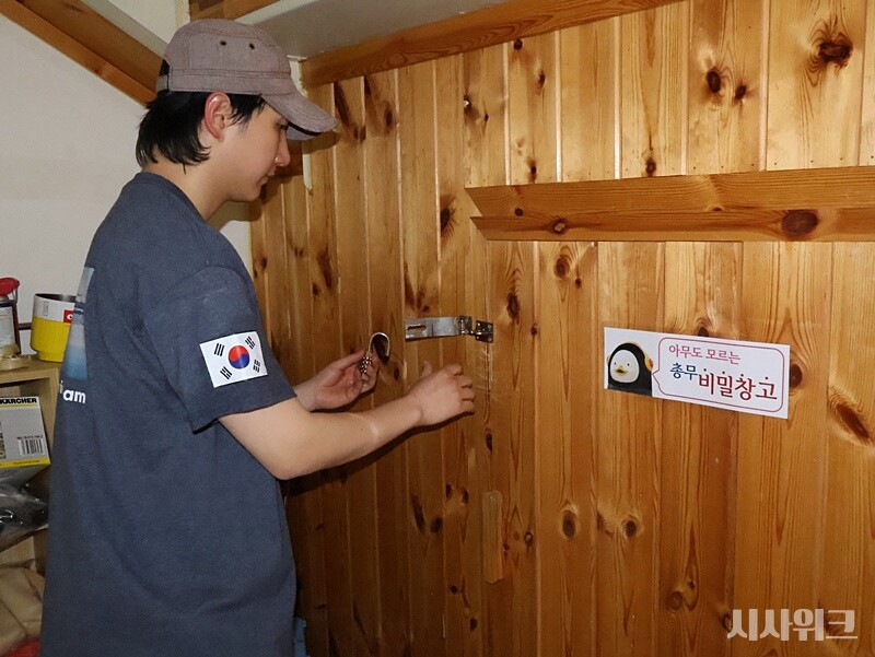 세종기지 월동연구대가 생활하고 있는 생활관 계단 밑에는 '아무도 모르는 총무의 비밀창고'가 있다. 총무는 한정된 물자를 적절히 배분하기 위해서는 냉철함이 필요하다. 하지만 대원들의 사기 진작을 위해서라면 굳게 잠긴 자물쇠도 어느새 잠금해제된다. / 사진=남극특별취재팀