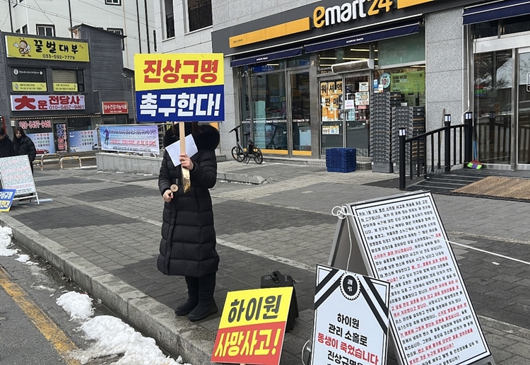 안타까운 사고로 숨진 고인은 어린 시절부터 스키를 즐겨왔을 뿐 아니라 스키 관련 자격증까지 취득한 ‘스키 마니아’였다. / 유가족