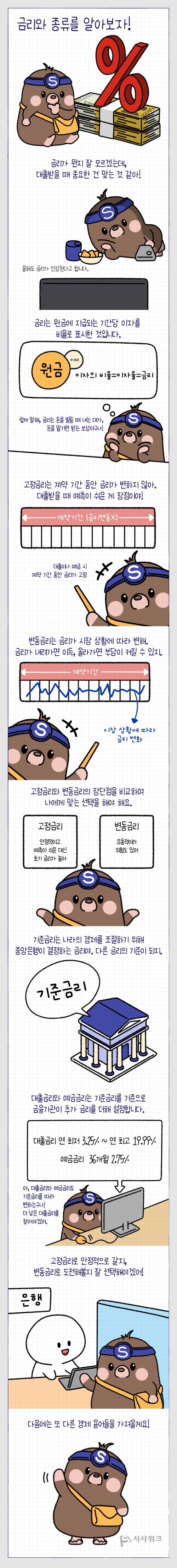 글, 그림=이주희