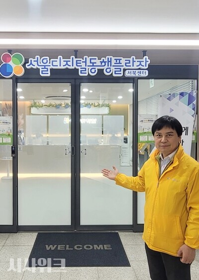 시니어 디지털 역량 강화를 위해 개설된 서울디지털동행플라자 서북센터의 이준연 센터장의 모습. / 시사위크