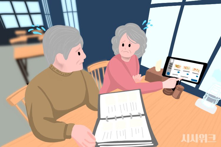 한 온라인 커뮤니티에는 키오스크 주문이 서툰 한 노 부부가 겪은 사연이 올라와 뜨거운 공감을 얻고 있다. / 그래픽=이주희 기자