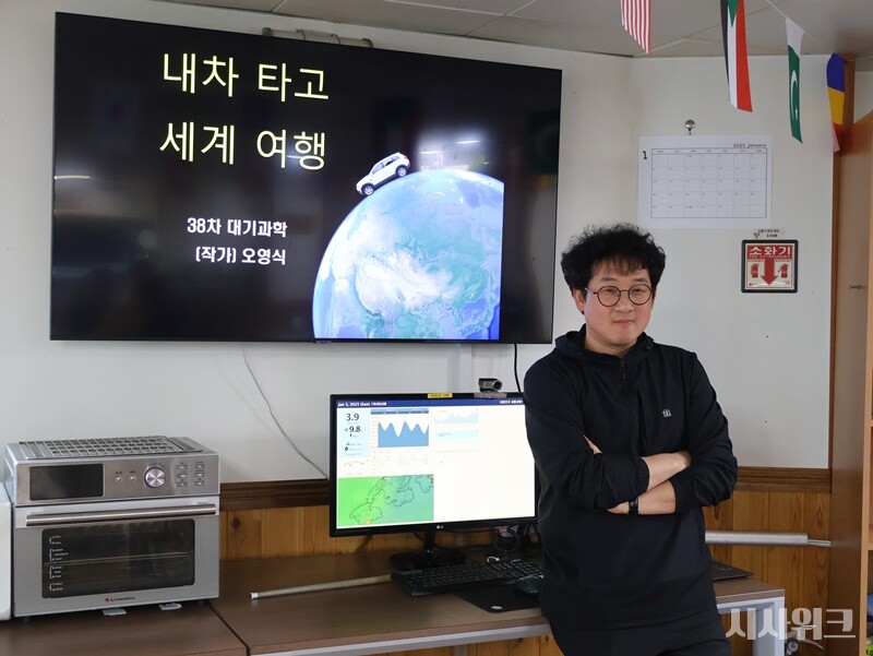 오영식 대원은 9살 아들과 단둘이 자동차로 세계여행에 도전했다. 한국에서 타던 자동차로 러시아에서부터, 유럽, 아프리카, 아시아까지 약 4만km를 150일간 여행했다. / 사진=남극특별취재팀