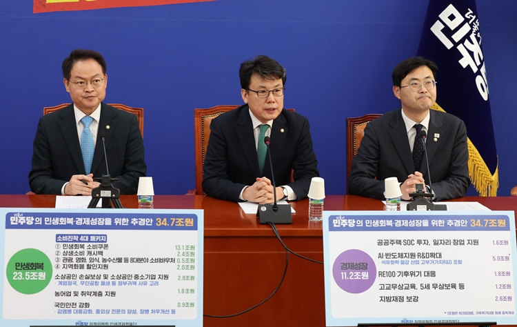 진성준 더불어민주당 정책위의장이 13일 오전 국회에서 열린 추경 관련 기자간담회에서 발언하고 있다. / 뉴시스