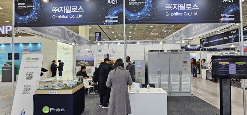 스마트에너지 전문기업 ‘지필로스’는 ‘코리아 스마트 그리드 엑스포 2025(Korea Smart Grid Expo 2025)’에 참가한다고 12일 밝혔다. 이번 행사는 서울 코엑스 A홀에서 12일부터 14일까지 개최된다./ 지필로스