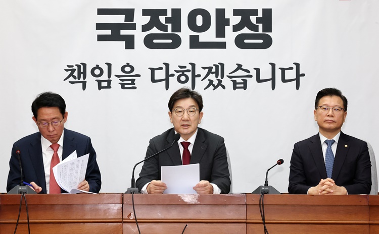 권성동(가운데) 국민의힘 원내대표가 14일 오전 서울 여의도 국회에서 열린 원내대책회의에서 발언하고 있다.  /뉴시스