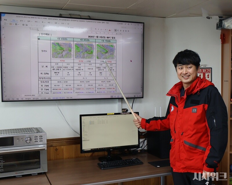 남극 세종기지 월동대는 매일 아침 8시 30분 고경준 기상 대원의 기상예보 브리핑으로 조희를 시작한다. / 사진=남극특별취재팀
