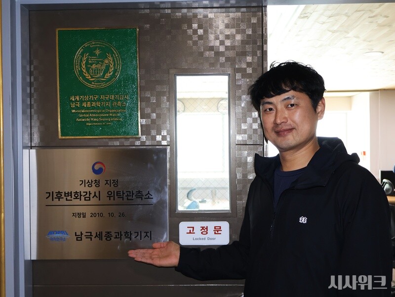 세종기지는 현지시간으로 09시, 15시, 21시, 03시(UTC 기준 00시, 06시, 12시, 18시)에 기상 데이터를 관측한다. 사진은 세종기지 연구동 내 연구반 사무실을 소개하고 있는 고경준 기상 대원의 모습. / 사진=남극특별취재팀