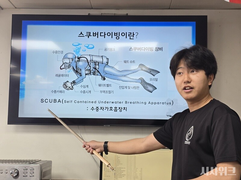 고용수 대원은 고등학교 시절 우연히 스쿠버다이빙을 접해 현재는 강사로 활동중이다. / 사진=남극특별취재팀