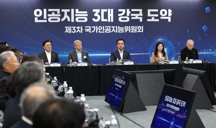 최상목 대통령 권한대행 부총리 겸 기획재정부 장관이 20일 서울 중구 서울스퀘어 국가인공지능위원회에서 열린 제3차 국가인공지능위원회에서 발언하고 있다. / 뉴시스