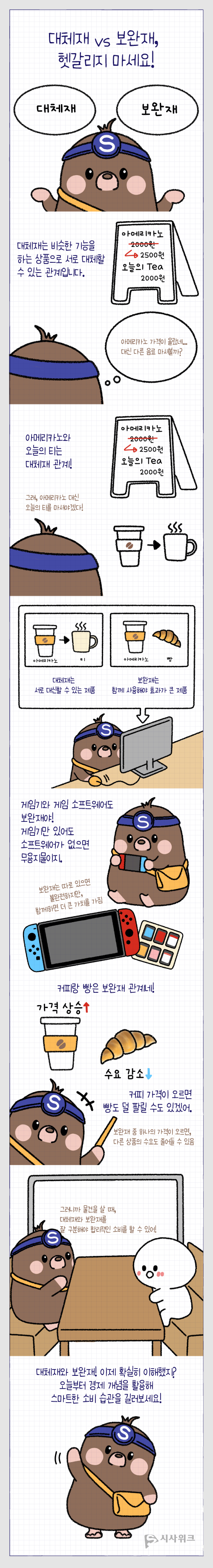 글, 그림=이주희